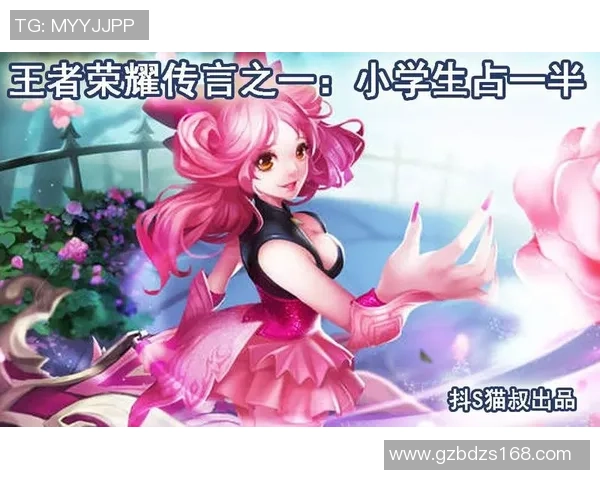 刘静独家揭秘王者荣耀游戏技巧与心得分享助你快速提升段位