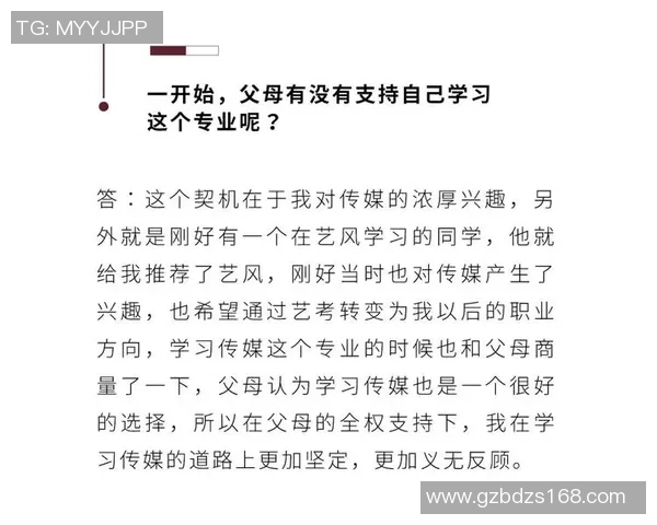 张芳专访：从青涩球员到篮球教练的成长与蜕变之路