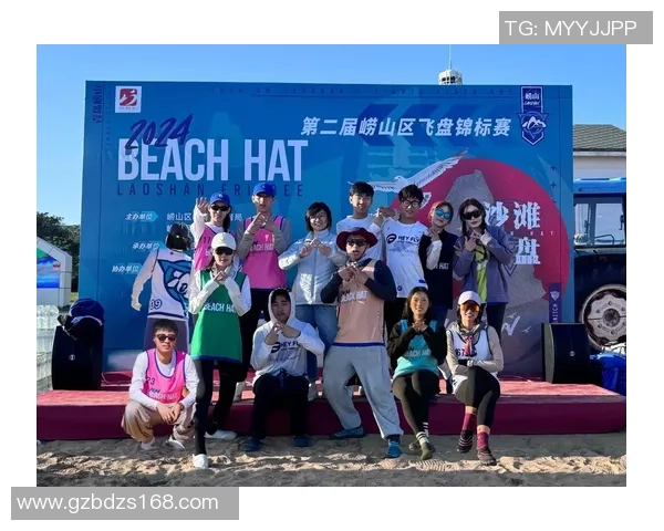 广州飞盘队创佳绩飞盘节奏排名创新高引发热议